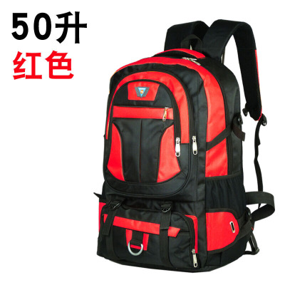 70升超大容量双肩包户外旅行背包男女登山包旅李包徒步特大包-定制红色50升1859#款红色50升1859#款