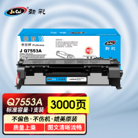 劲彩J Q7553A/Q5949A/CRG315/CRG308硒鼓 适用HP 2015 2010 2014 专业版