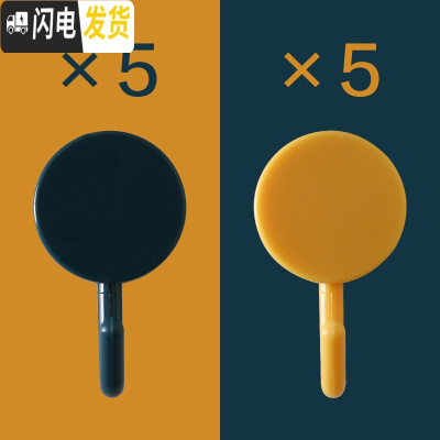 三维工匠粘钩创意可爱装饰宿舍女沾钩子家用免打孔无痕墙壁小挂钩强力粘胶 5深蓝+5淡黄