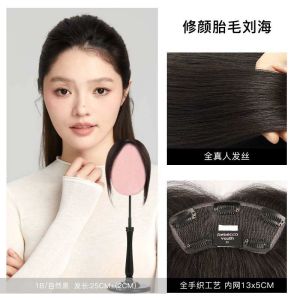 [新品]瑞贝卡假发片胎毛刘海假发女修前额蓬松隐形自然妈生感头