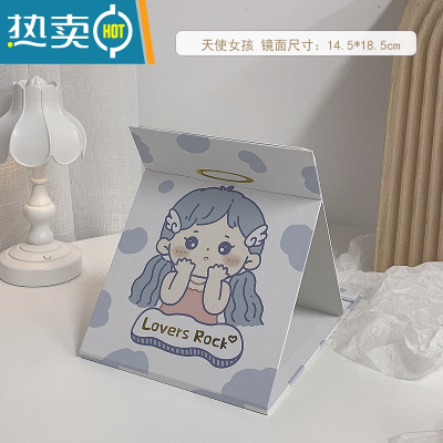 敬平网红ins风镜子化妆镜折叠家用小型便携学生宿舍台式桌面梳妆镜 天使女孩 升级全面屏便携式用镜