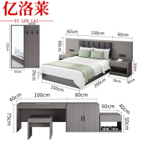 亿洛莱 卧室套房 1.5m 套