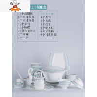 景德镇北欧金边骨瓷碗碟套装轻奢简约欧式高端餐具碗盘勺家用组合 敬平 60件豪华配太子煲