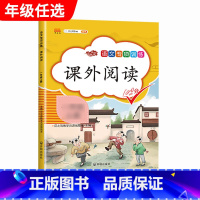 课外阅读 二年级上 [正版]汉之简小学语文句子训练生字组词造句近义词反义词形近字多音字同音字仿写扩充扩展同步专项练全