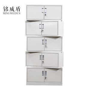 铭威盾钢制文件柜资料柜档案柜财务凭证柜带锁储物柜铁皮柜书柜分五节文件柜