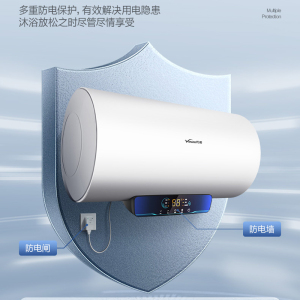 万和电热水器60升大容量储水式 防电墙一级能效wifi智控E60-Q2WY10-20