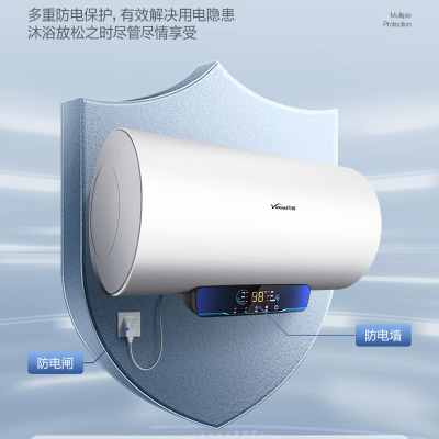 万和电热水器60升大容量储水式 防电墙一级能效wifi智控E60-Q2WY10-20