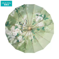 爱路达 三折花雨伞合金骨架16骨彩胶伞 ALT5/把