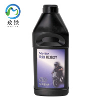 玫铁机油2T FD 瓶