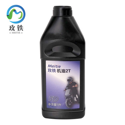 玫铁机油2T FD 瓶