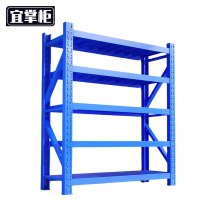 宜掌柜 仓储货架 中型1500*500*2000mm承重200kg 组