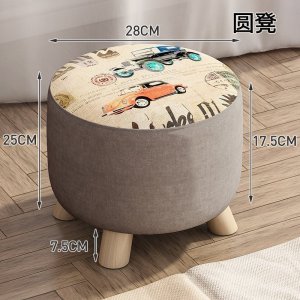 森美人凳子家用布艺小圆凳客厅创意懒人小板凳小椅子矮凳实木换鞋凳