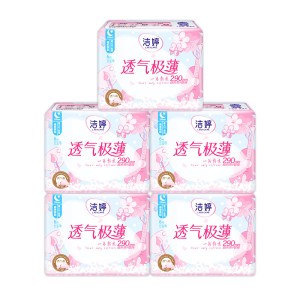 洁婷透气极薄夜用卫生巾棉柔舒适姨妈巾290mm*30片装