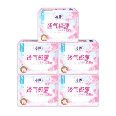 洁婷透气极薄夜用卫生巾棉柔舒适姨妈巾290mm*30片装