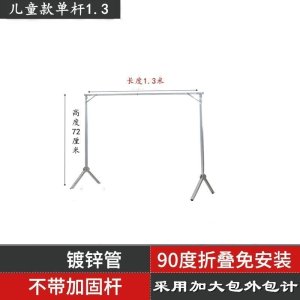 美帮汇晾衣架落地折叠室内家用阳台室外不锈钢卧室凉伸缩式杆晒被子
