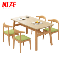 班龙餐桌120cm+4把椅子套