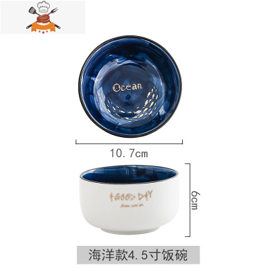 碗单个家用网红北欧风陶瓷泡面碗好看的碗日式创意沙拉碗汤碗面碗 敬平