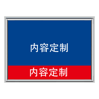 海铁科技材料架(内容可定制)400*300MM/个