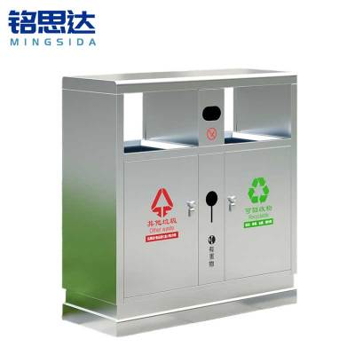 铭思达户外垃圾桶不锈钢个