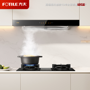 [高性价比]方太03-EMD20T+02-TH33B抽吸油烟机燃气灶套装 欧式顶吸脱排烟机灶具套餐直流变频 24大风量