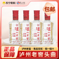 泸州老窖六年窖头曲浓香型小酒52度125ml*4