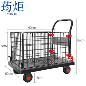 荺炬围栏手推车