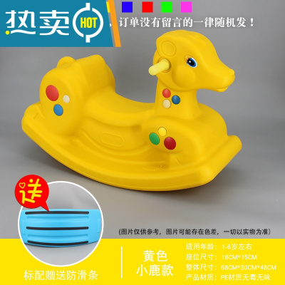 加厚幼儿园音乐摇摇马单色连体木马跳跳马游乐室内外婴儿玩具真智力加厚单色小鹿防滑条-