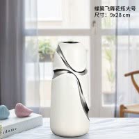 花瓶摆件客厅插花陶瓷三件代简约摆设客厅家居装饰品小清新 三维工匠 804/805/806三个套装不带花