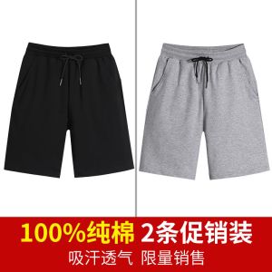 [1条/2条]夏季薄款短裤男宽松大码运动五分裤子裤衩