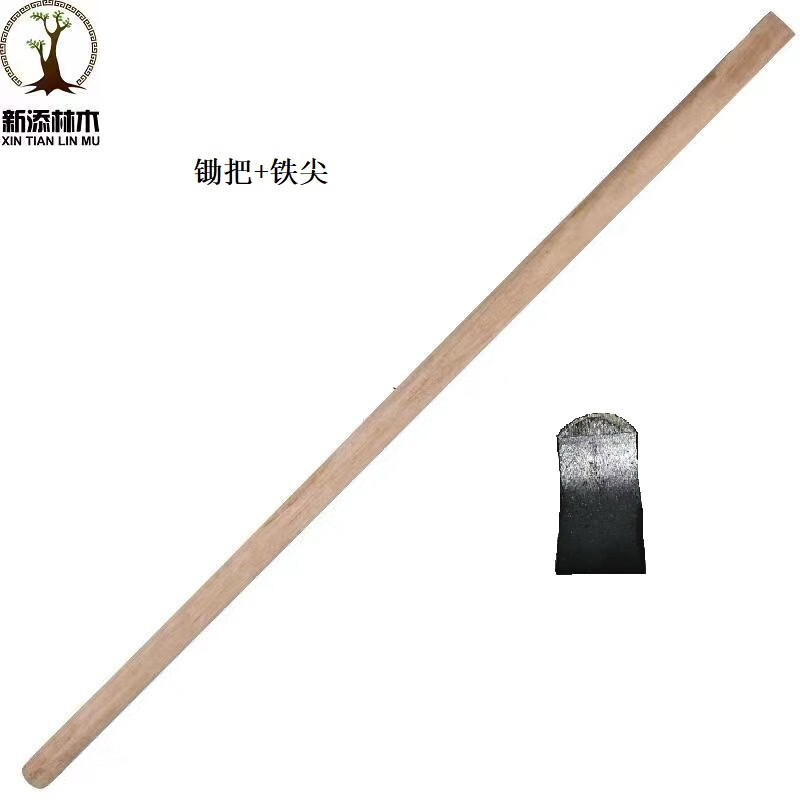 新添林木XTLM(锄把 硬杂木制1200mm直型 根)