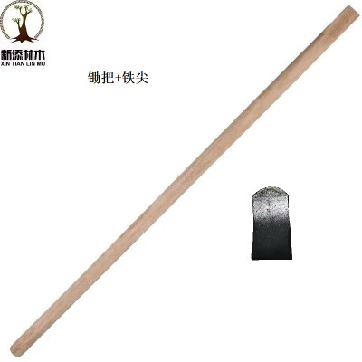 新添林木XTLM(锄把 硬杂木制1200mm直型 根)