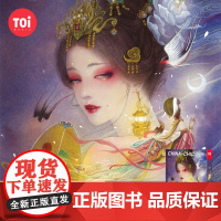 TOI图益 惊鸿系列1000片 水调歌头 国潮文化儿童拼图装饰画玩具