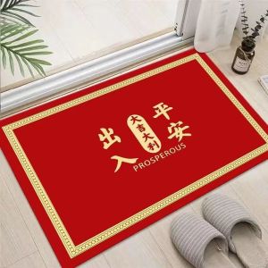 新中式红色垫现代喜庆入户玄关卧室吸水防滑地垫