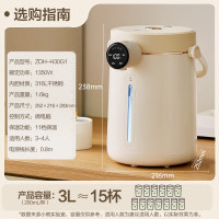 小熊(Bear)电热水壶ZDH-H30G1