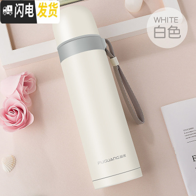 三维工匠保温杯女士男便携水杯子大容量304不锈钢学生水壶瓶简约500 月白