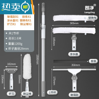 敬平擦玻璃器家用伸缩杆万向刮水器双面擦高层洗刷窗器清洁工具 1.6米1节高配包[铝杆+涂水器+玻璃刮+胶条+替