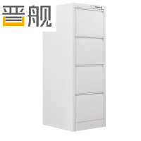 晋舰挂劳柜四斗卡箱铁皮柜FC办公柜A4文件柜立式抽屉柜子-电子密码锁