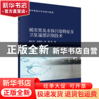 正版 祁连山生态系统变化科学考察报告 勾晓华//侯扶江//李育//