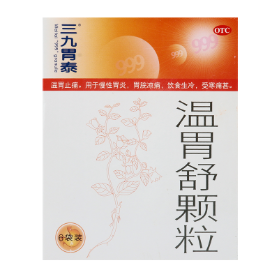 999三九胃泰温胃舒颗粒10g*6袋温胃止痛