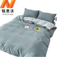 铭思沃床上多件套1.8*2.0米床套