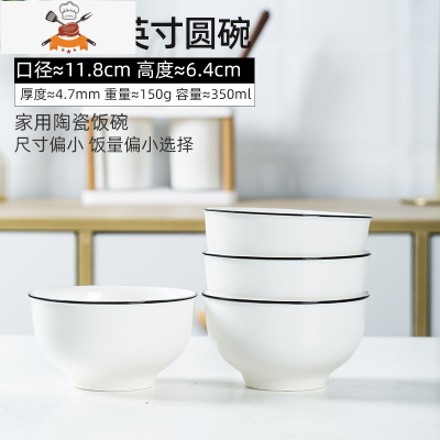 敬平碗10个装家用陶瓷方形饭碗组合套装小瓷碗北欧创意高温专用吃饭碗