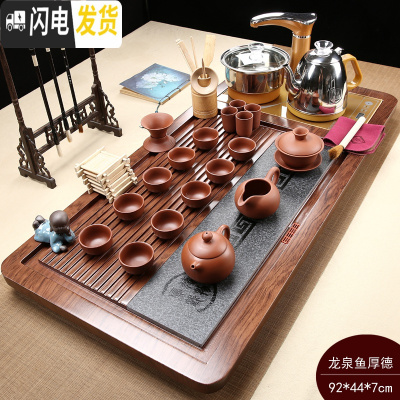 三维工匠茶具套装家用陶瓷功夫实木茶盘茶台一体全自动电磁炉整套茶道 原矿紫砂厚德载物