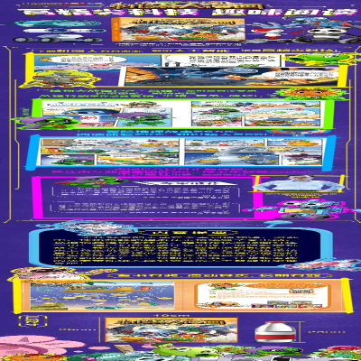 [M]植物大战僵尸2机器人漫画· 绝地大反击 笑江南/编绘 著 -9787514858242