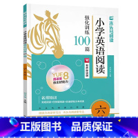 英语阅读100篇[有声伴读] 小学六年级 [正版]2025木头马小学英语阅读强化训练100篇六6年级上下册英语任务型阅读