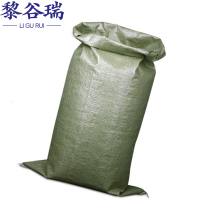 黎谷瑞编织袋