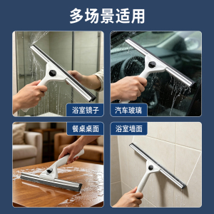 擦玻璃清洁神器家用高层窗户外专用刮水器板双面家政保洁工具新款2940