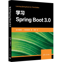 音像学习Spring Boot 3.0(美)格雷格·L.特恩奎斯特