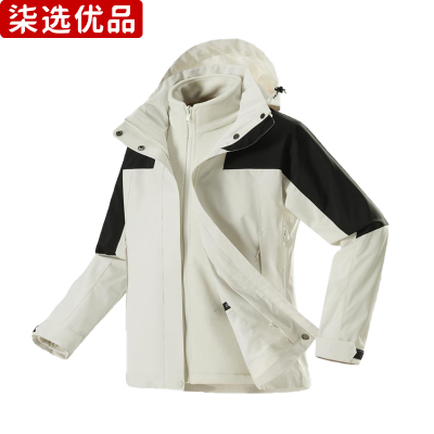 柒选优品 可拆卸帽三合一冲锋衣 C2316/件