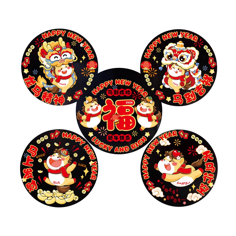 锦瑞星新年装饰创意窗花40#35*35cm/包