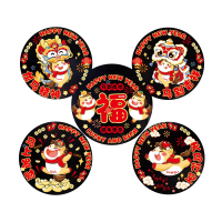 锦瑞星新年装饰创意窗花40#35*35cm/包